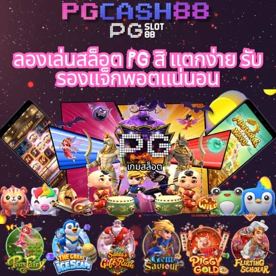สล็อต เว็บ แท้